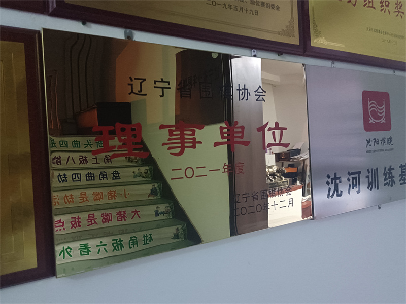 俱乐部荣誉4