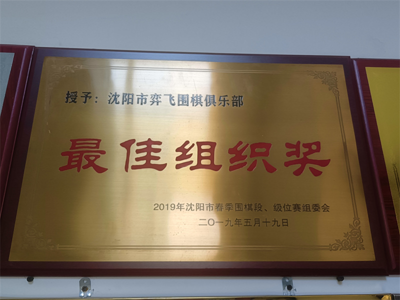 俱乐部荣誉6