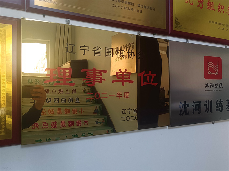 俱乐部荣誉3