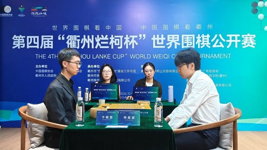 衢州烂柯杯申真谞零封卞相壹 达成个人世界第九冠