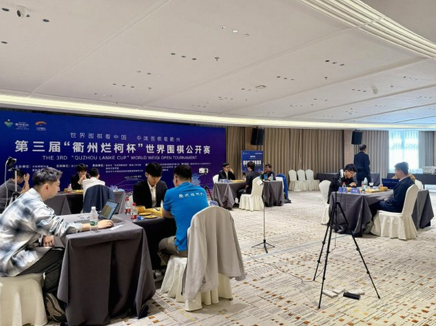 衢州烂柯杯柁嘉熹憾负申真谞