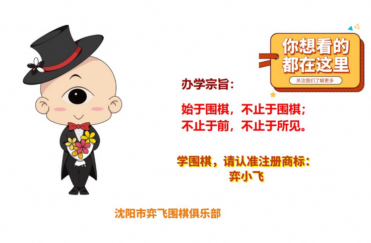 办学宗旨