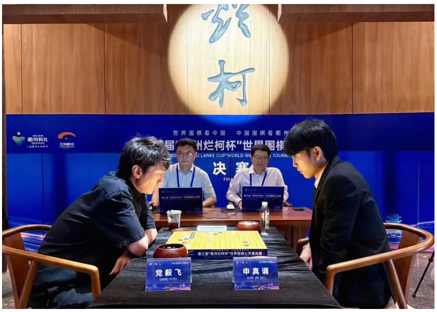 【快讯】烂柯杯党毅飞2-1申真谞夺得个人第2冠
